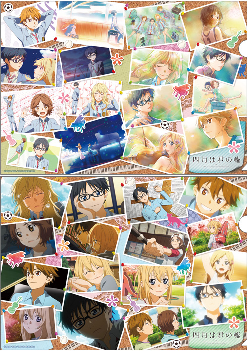 四月は君の嘘 » 四月は君の嘘 クリアファイルセット | ノイタミナ