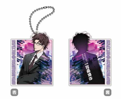 PSYCHO-PASS サイコパス 監視官狡噛慎也 » PSYCHO-PASS サイコパス