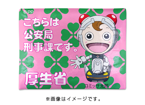 劇場版 PSYCHO-PASS サイコパス » 公安局コミッサ太郎ポケット