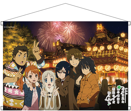 劇場版 あの日見た花の名前を僕達はまだ知らない。 » 【店頭取扱】劇場