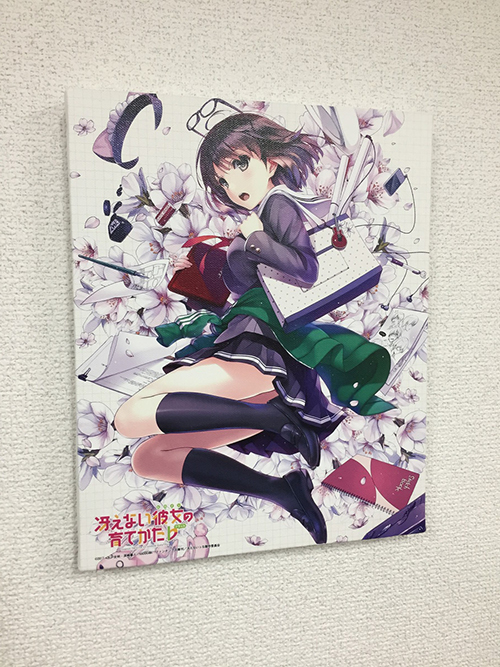 冴えない彼女の育てかた♭ » 冴えない彼女の育てかた♭ キャンバス