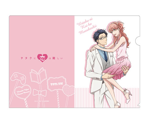 ヲタクに恋は難しい » ヲタクに恋は難しい クリアファイル 宏嵩＆成海