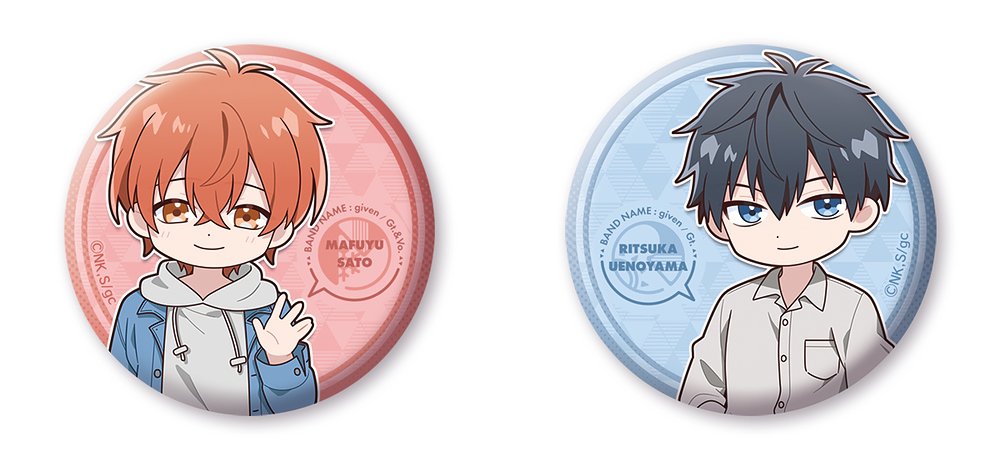 ギヴン » 映画 ギヴン 柊mix 缶バッジセット 真冬＆立夏 デフォルメver