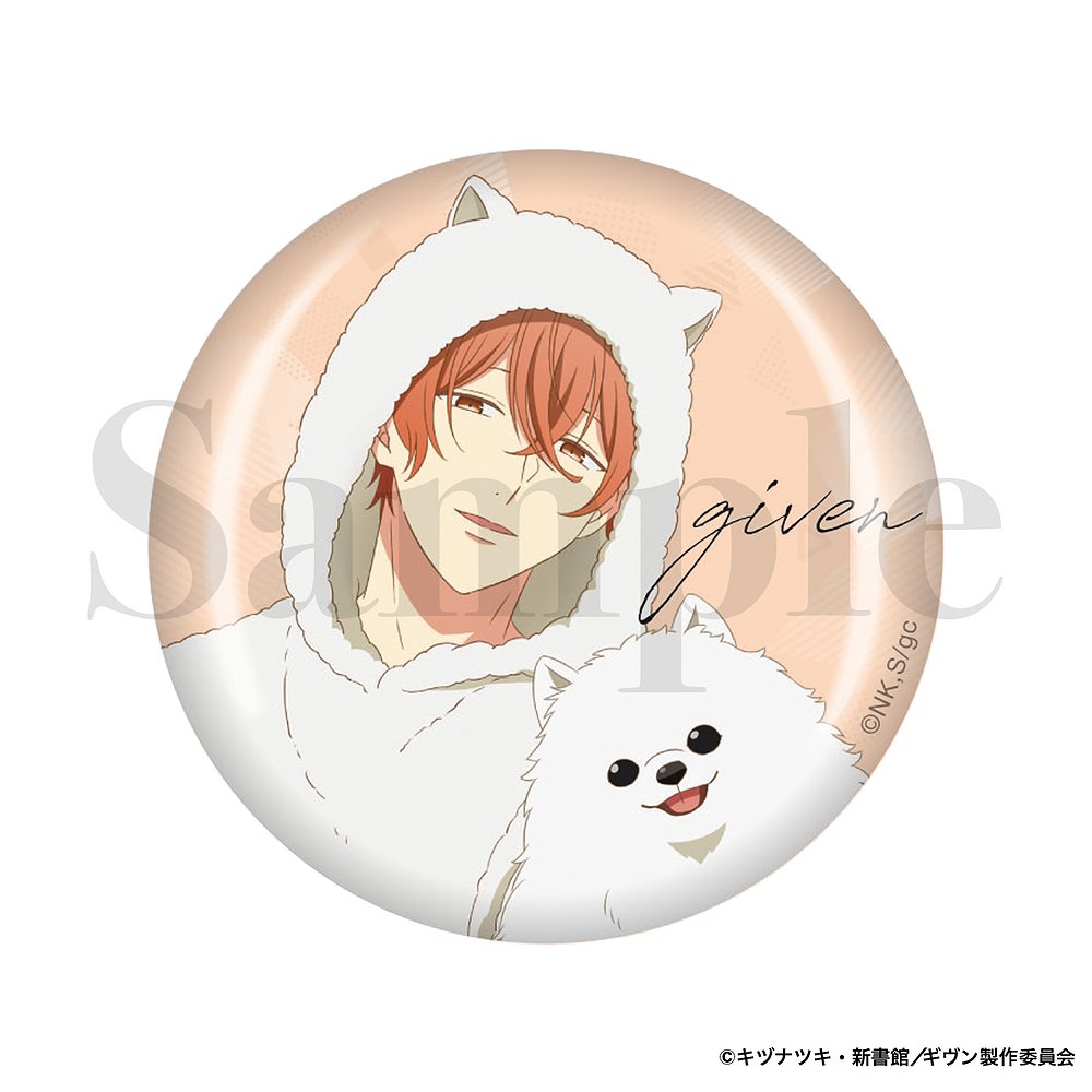 ギヴン » 「映画 ギヴン 柊mix」缶バッジ 上ノ山 立夏 | ノイタミナ