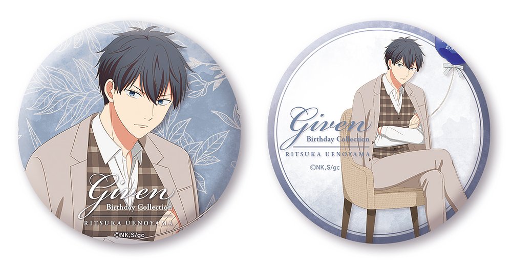 ギヴン » 映画 ギヴン 缶バッジセット 村田 雨月 BD2024ver