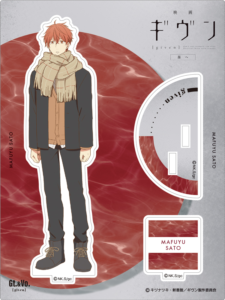 ギヴン » 映画 ギヴン 海へ アクリルスタンド 佐藤真冬 | ノイタミナ