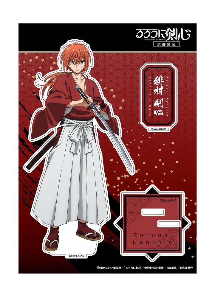 TVアニメ「るろうに剣心 －明治剣客浪漫譚－」 » るろうに剣心 -明治