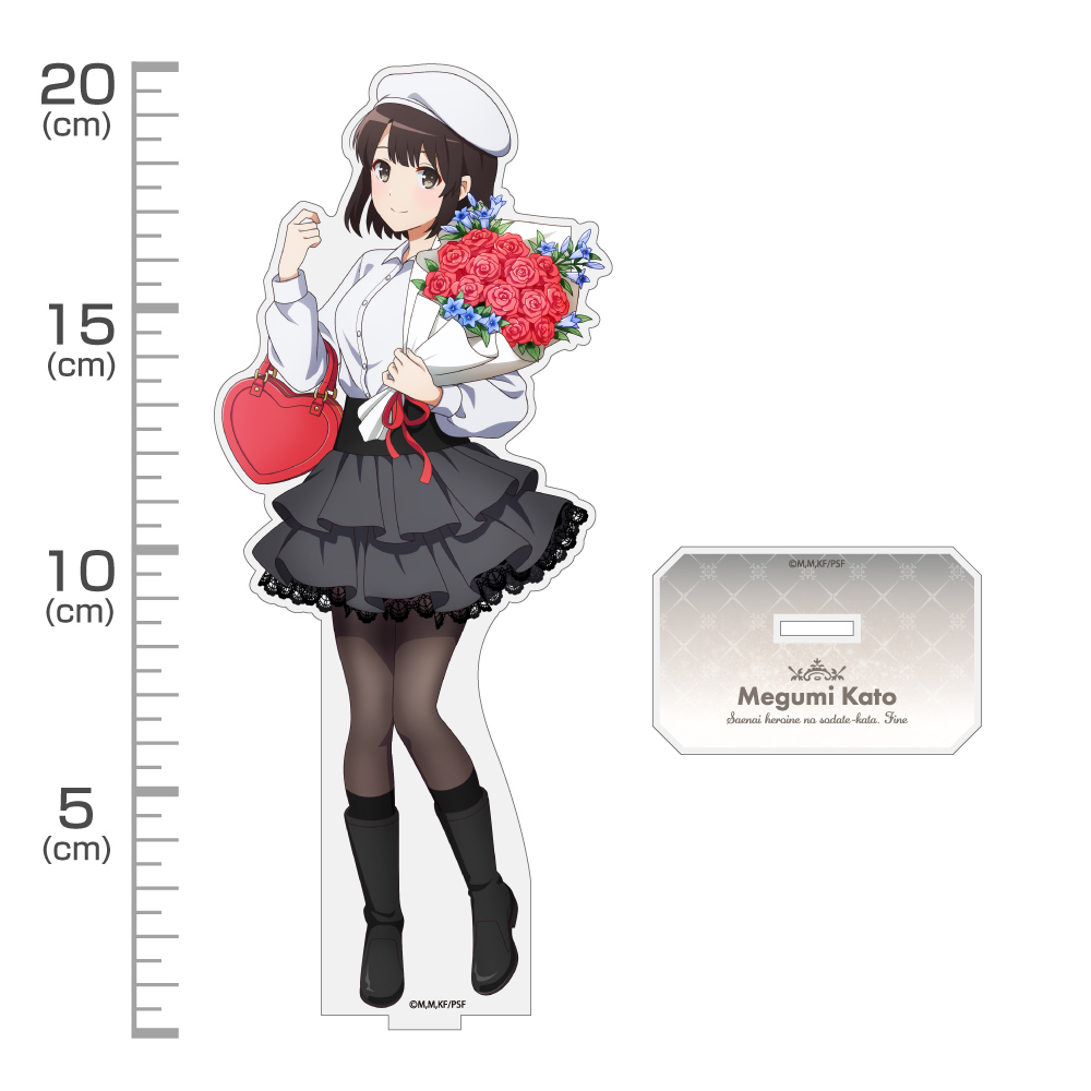 冴えない彼女の育てかた Fine » 描き下ろし 加藤恵 アクリルスタンド