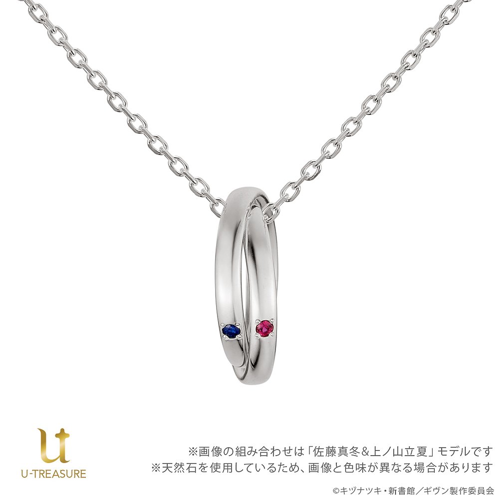 ギヴン » 映画 ギヴン 海へ ダブルリングネックレス シルバー