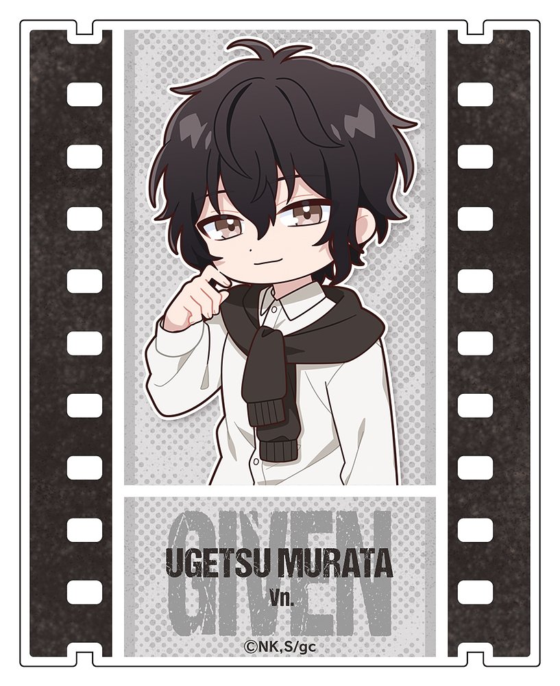 ギヴン » 映画 ギヴン 海へ ダイカットステッカー 上ノ山立夏