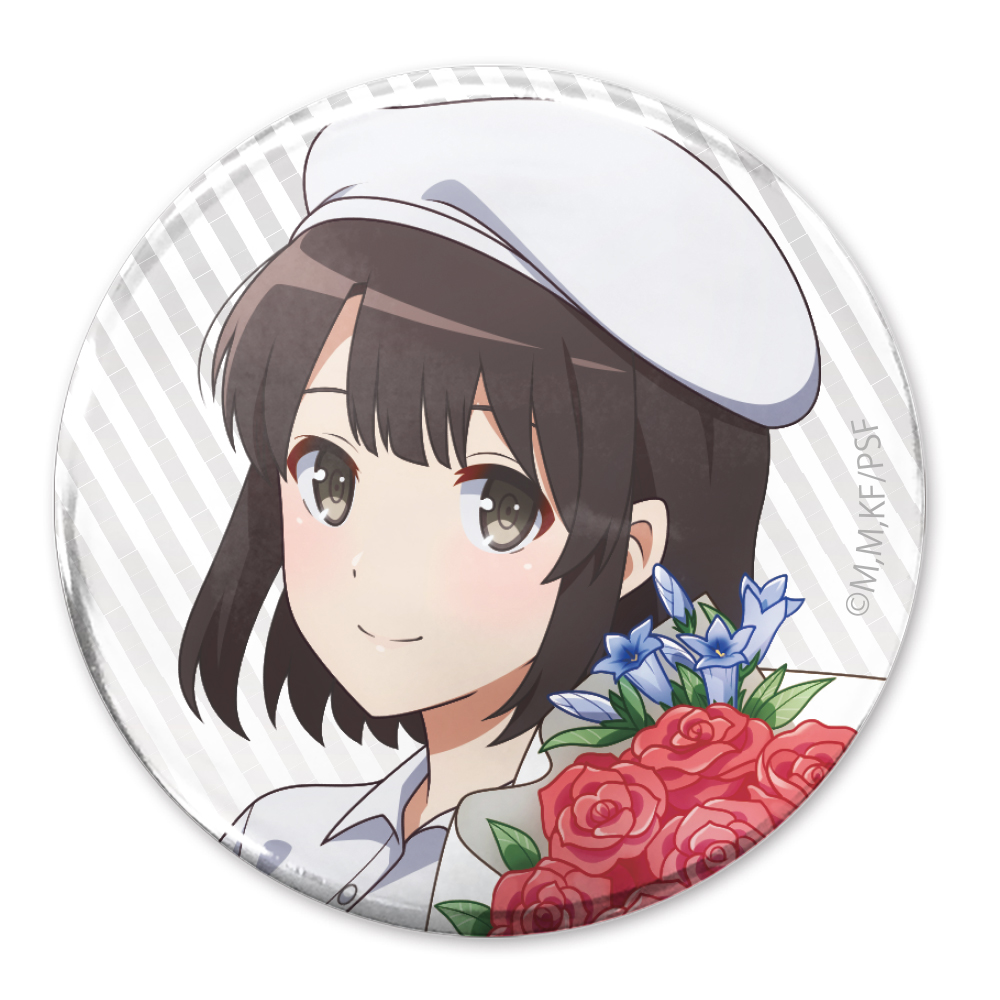 冴えない彼女の育てかた Fine » 描き下ろし 加藤恵 65mm缶バッジ