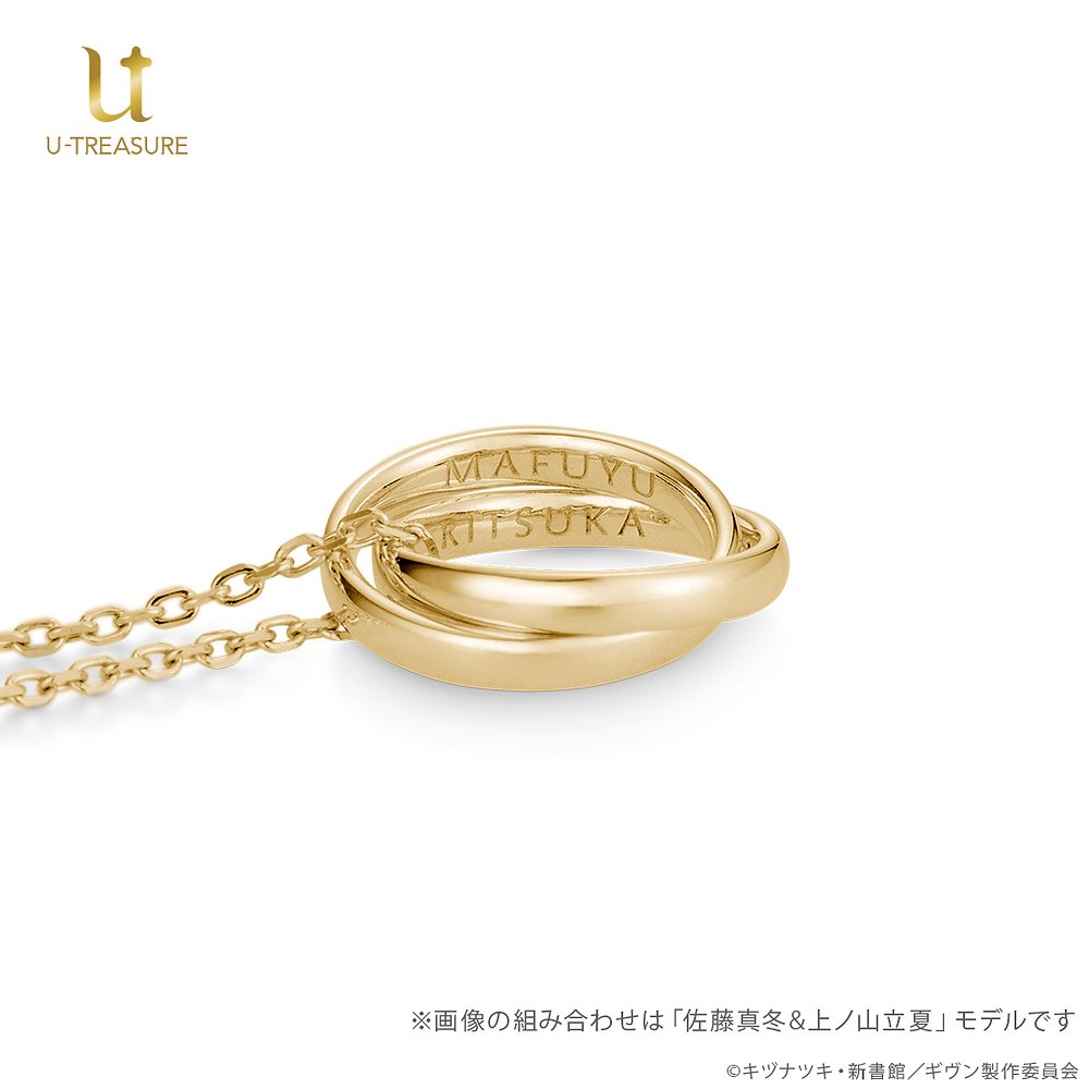 ギヴン » 映画 ギヴン 海へ ダブルリングネックレス イエローゴールド