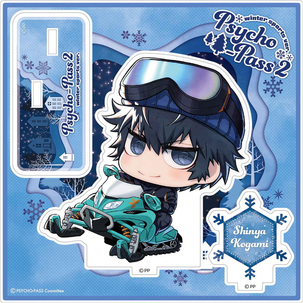 PSYCHO-PASS サイコパス 監視官狡噛慎也 » 監視官 狡噛慎也 クリア