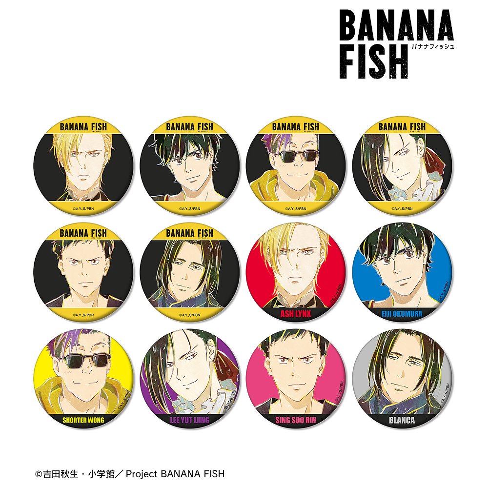 BANANA FISH » BANANA FISH トレーディング Ani-Art 第2弾 マット缶