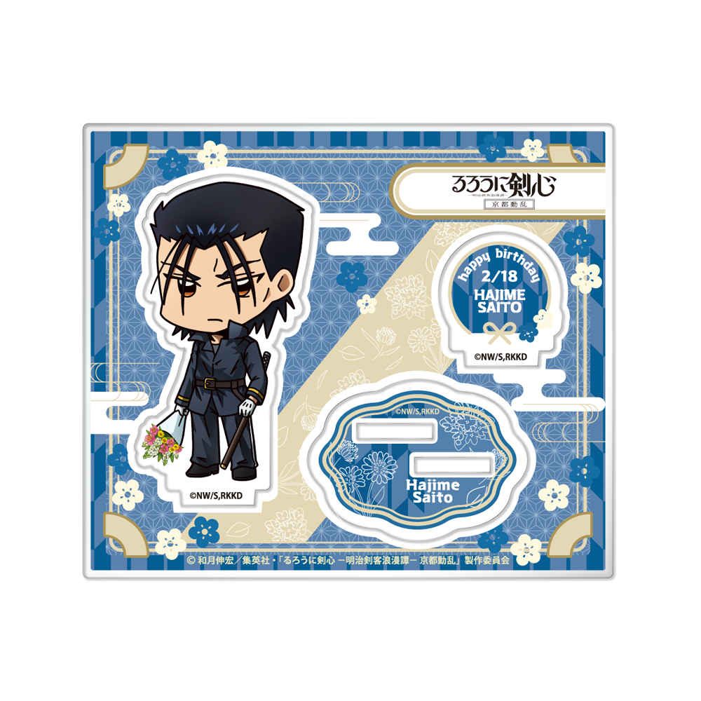 TVアニメ「るろうに剣心 －明治剣客浪漫譚－」 » 缶バッジセット 緋村