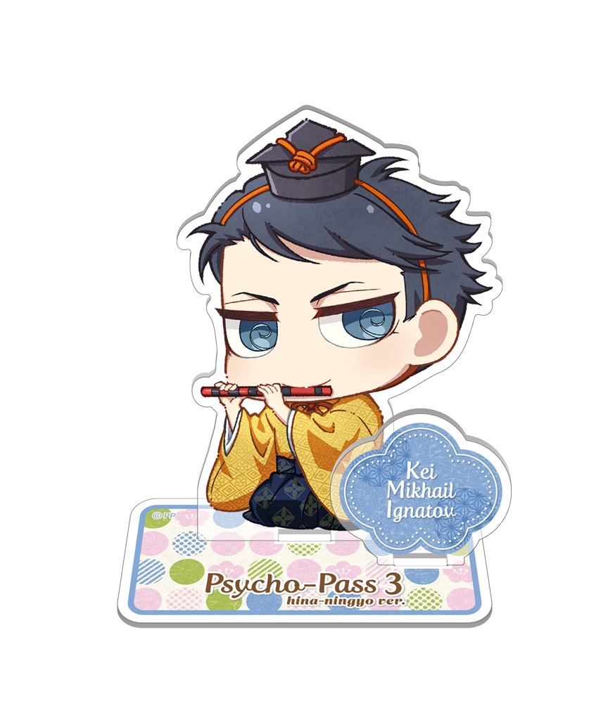 PSYCHO-PASS サイコパス » PSYCHO-PASS アクリルスタンド 炯・ミハイル