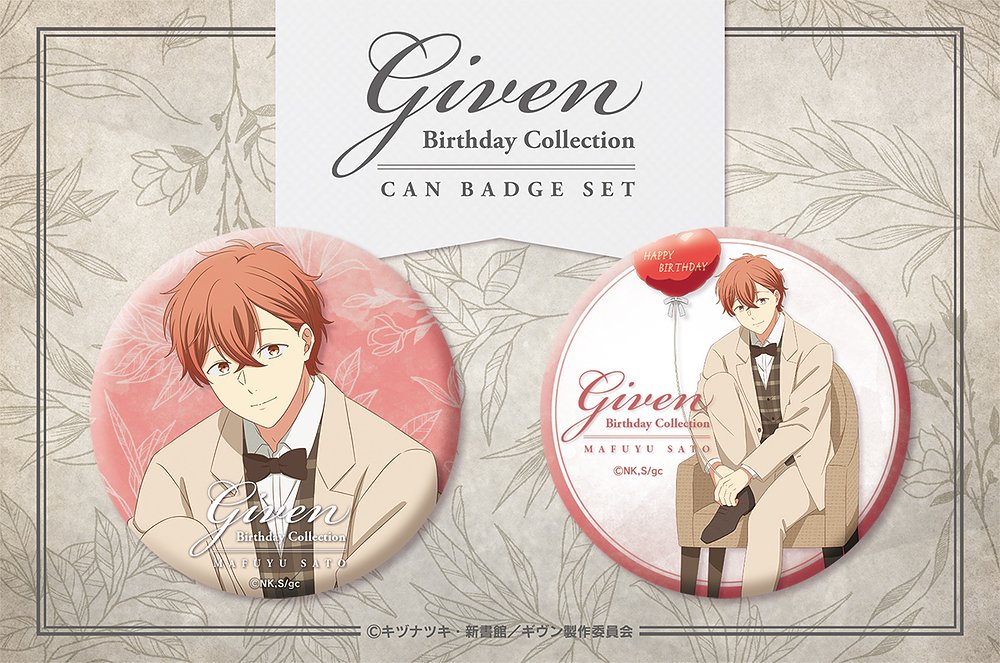 ギヴン » 映画 ギヴン 缶バッジセット 村田 雨月 BD2024ver