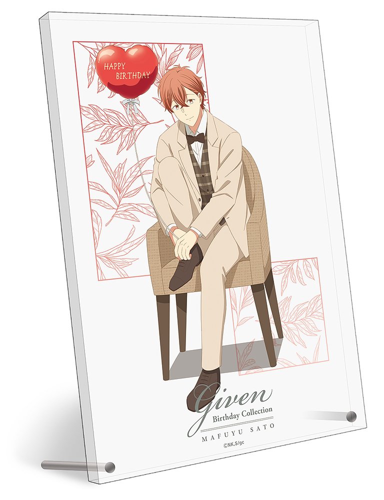 ギヴン » 映画 ギヴン アクリルボード 佐藤 真冬 BD2025ver