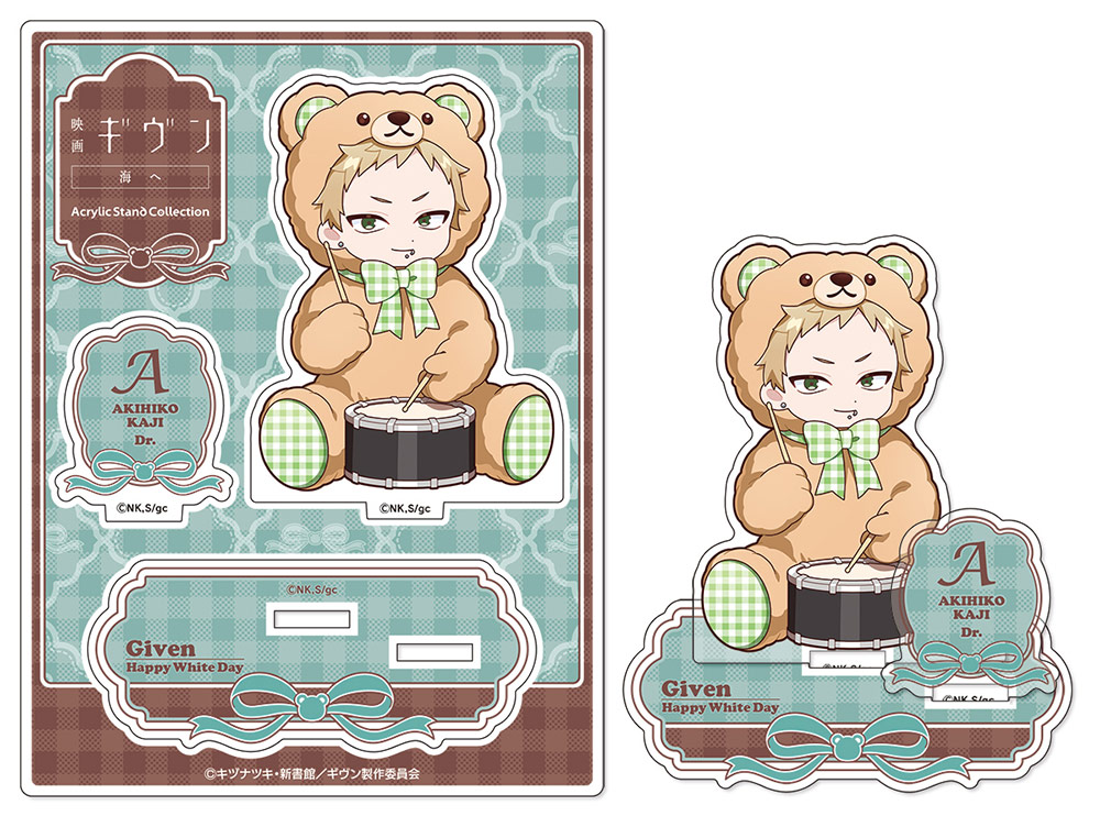 ギヴン » 映画 ギヴン 海へ アクリルスタンド 村田雨月 テディベアver