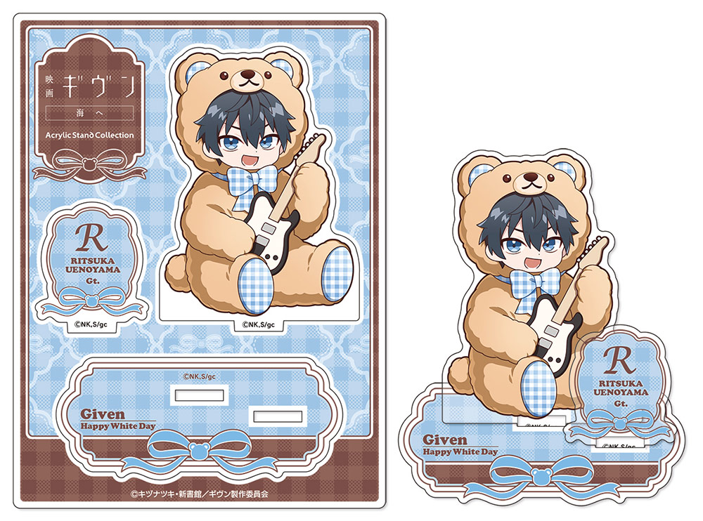ギヴン » 映画 ギヴン 海へ アクリルスタンド 上ノ山立夏 テディベア