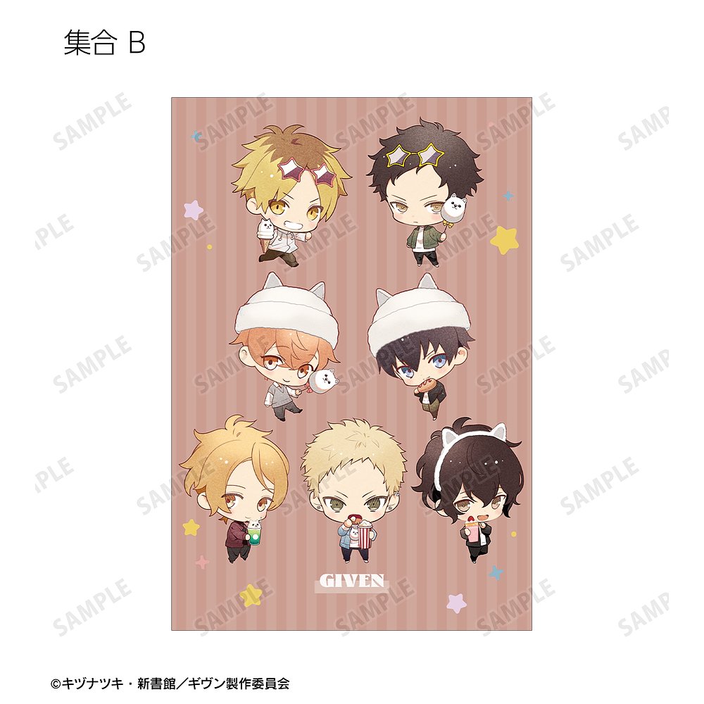 ギヴン » 映画 ギヴン 海へ さといさんイラスト 遊園地デートver