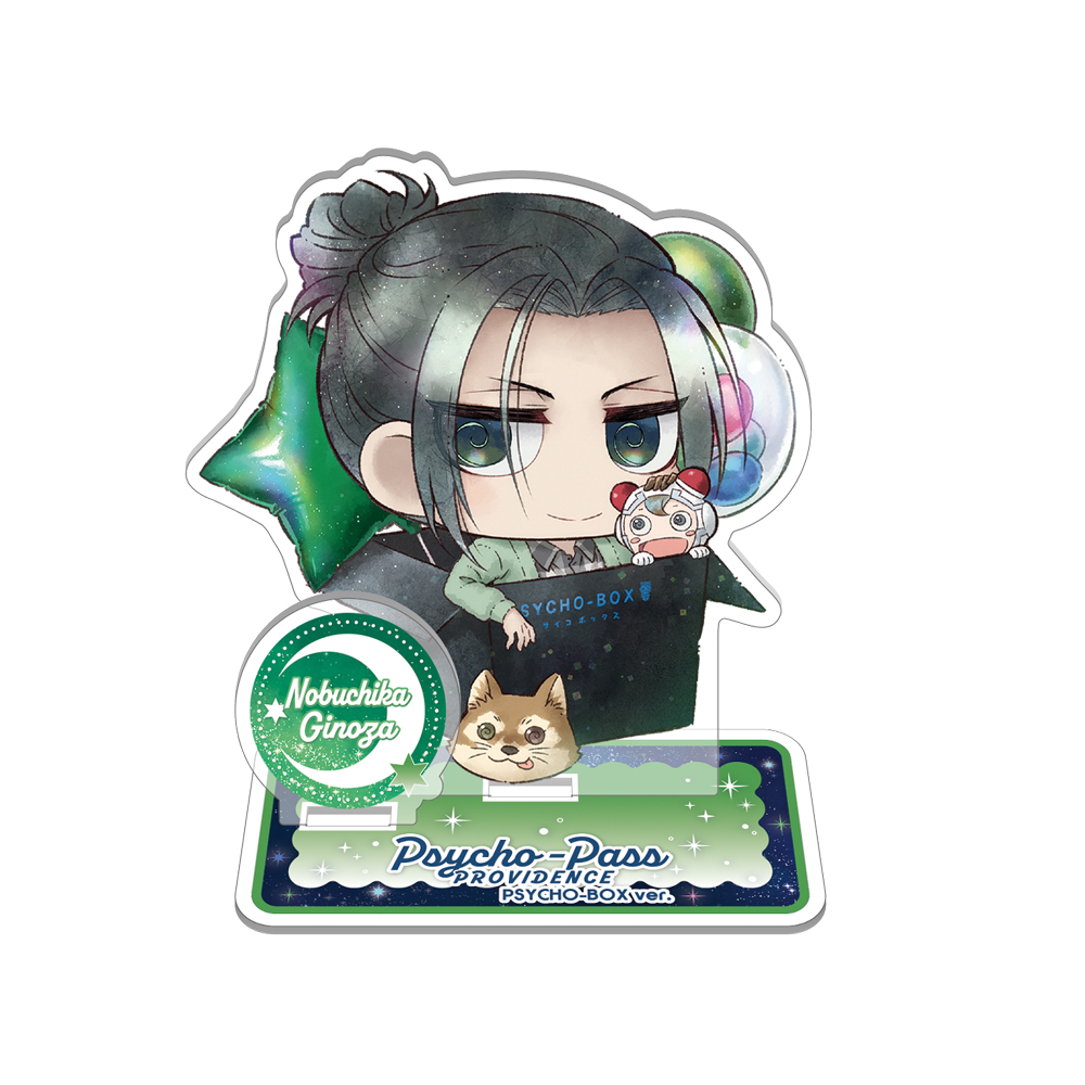 PSYCHO-PASS サイコパス » PSYCHO-PASS アクリルスタンド 宜野座伸元