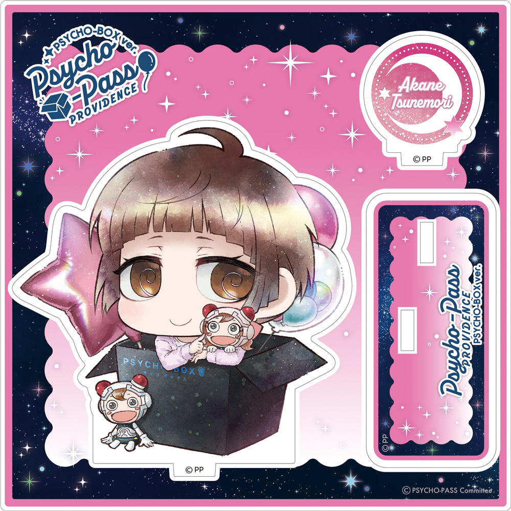 PSYCHO-PASS サイコパス » ☆限定☆限定サイコパスつままれストラップ