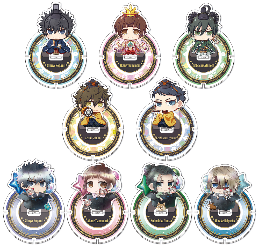 PSYCHO-PASS サイコパス » ☆限定☆限定サイコパスつままれストラップ