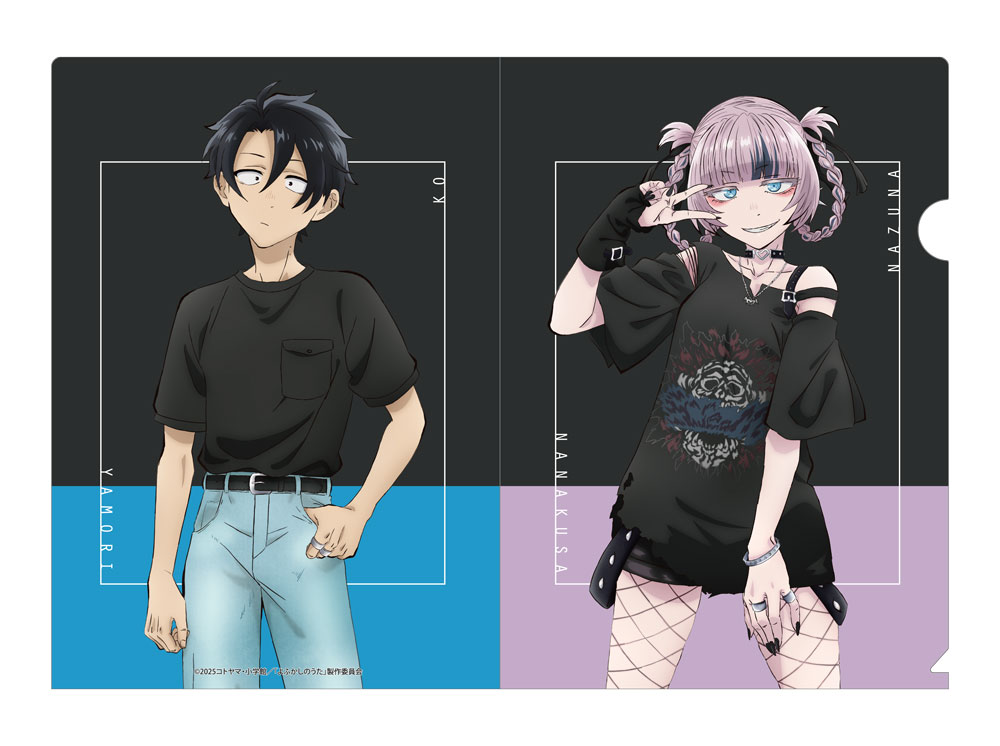 よふかしのうた » TVアニメ『よふかしのうた Season2』 クリアファイル