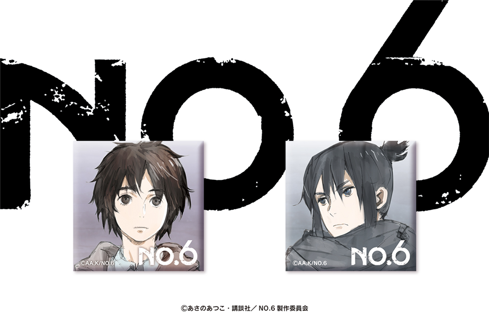 NO.6 » NO.6 スクエア缶バッジセット | ノイタミナショップ 公式サイト