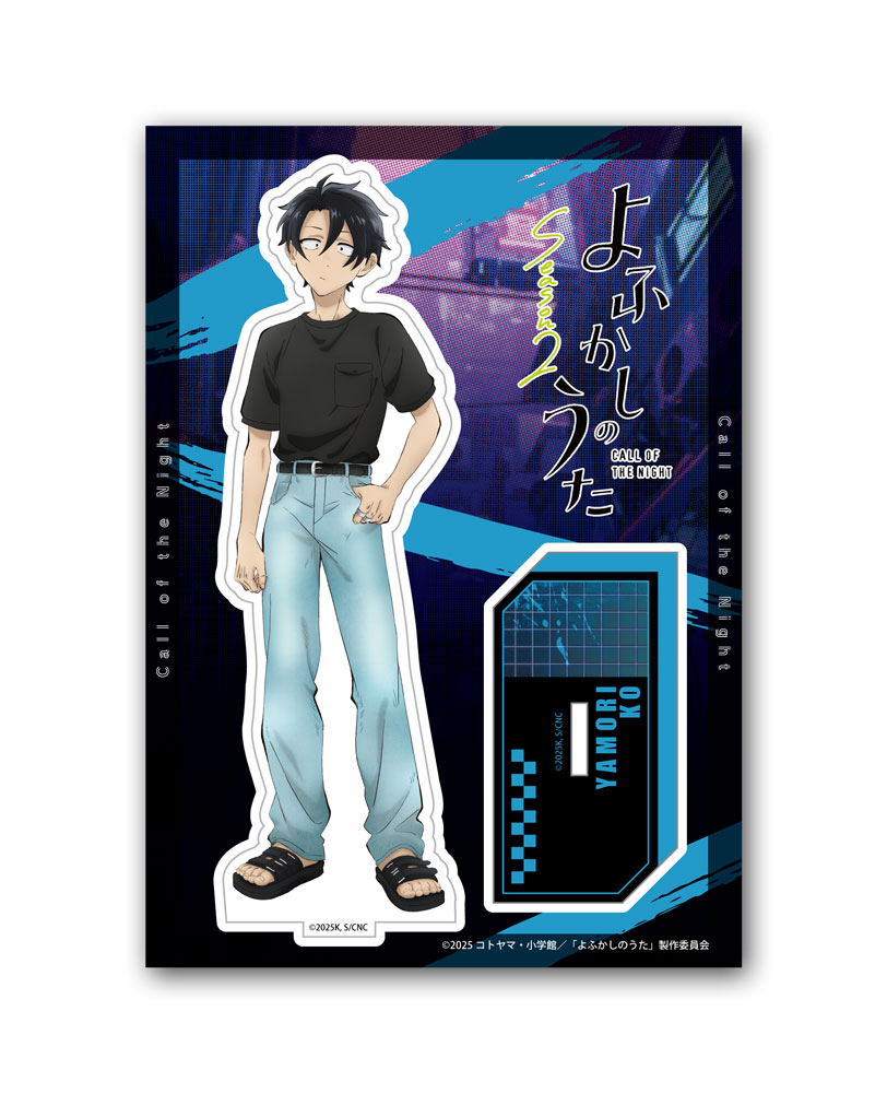 よふかしのうた » よふかしのうた Season2 ビッグアクリルスタンド