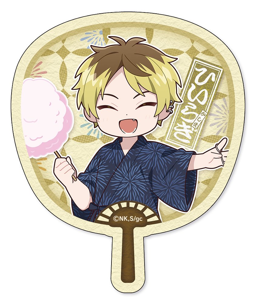 ギヴン » 映画 ギヴン 柊mix バンドロゴステッカー2枚セット