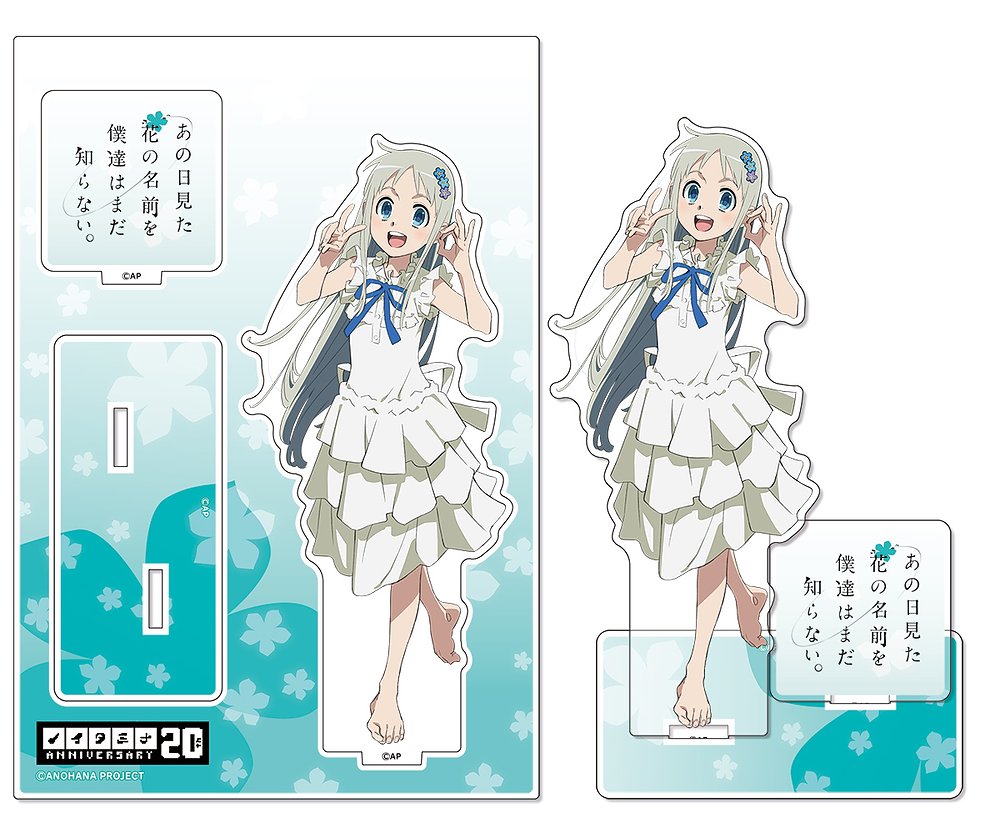 あの日見た花の名前を僕達はまだ知らない。 » ANOHANA FES. 通常版