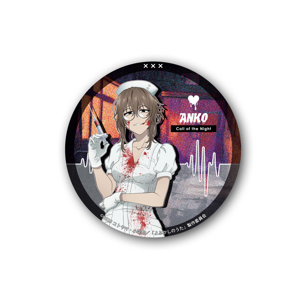 よふかしのうた » よふかしのうた Season2 アクリルコースター 鶯餡子