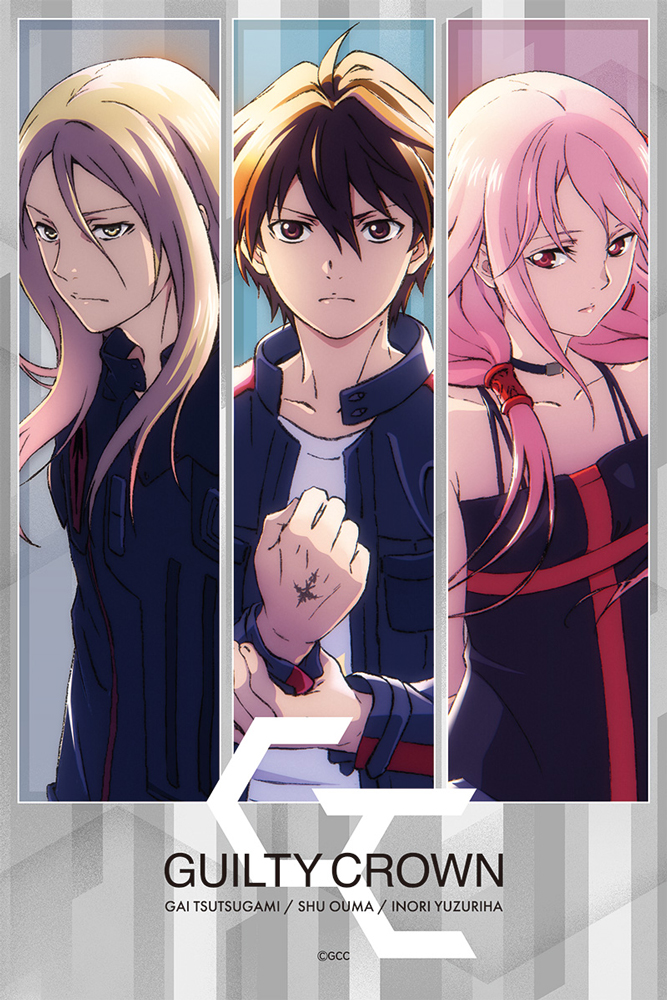 ギルティクラウン » 楪いのりアートブック“INORI” | ノイタミナ