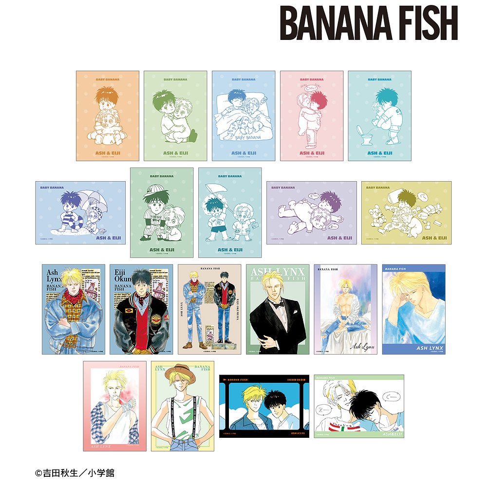 BANANA FISH » BANANA FISH アッシュ・リンクス＆奥村英二 ちょこんと