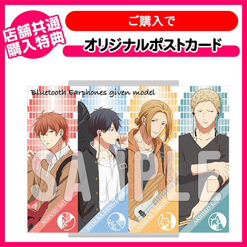 ギヴン » ○WEB限定・送料無料○SE-C7BTSE 『ギヴン』コラボモデル