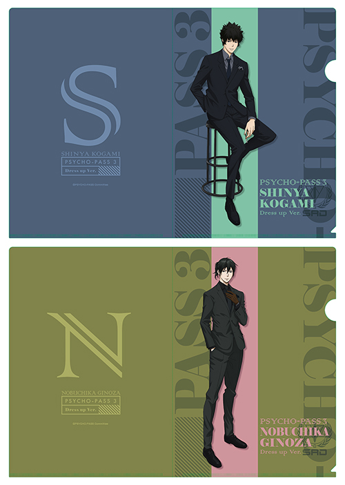 PSYCHO-PASS サイコパス 3 » PSYCHO-PASS 3 クリアファイルセット 狡