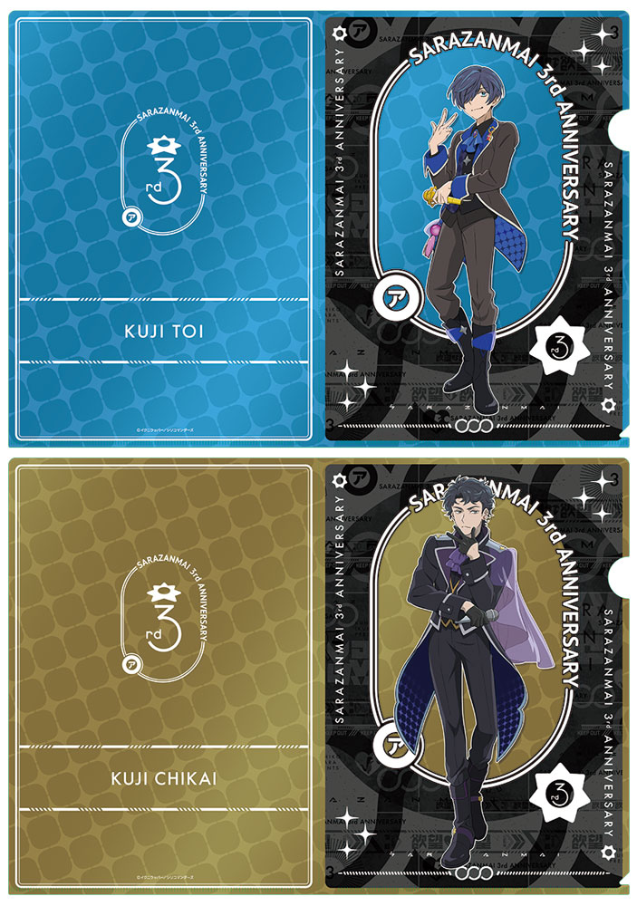 モノノ怪 » モノノ怪 トレーディング和紙風缶バッジ 十五周年記念ver