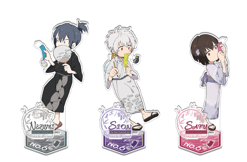 NO.6 » ☆限定☆NO.6 アクリルスタンド 紫苑 七夕（デフォルメ）ver