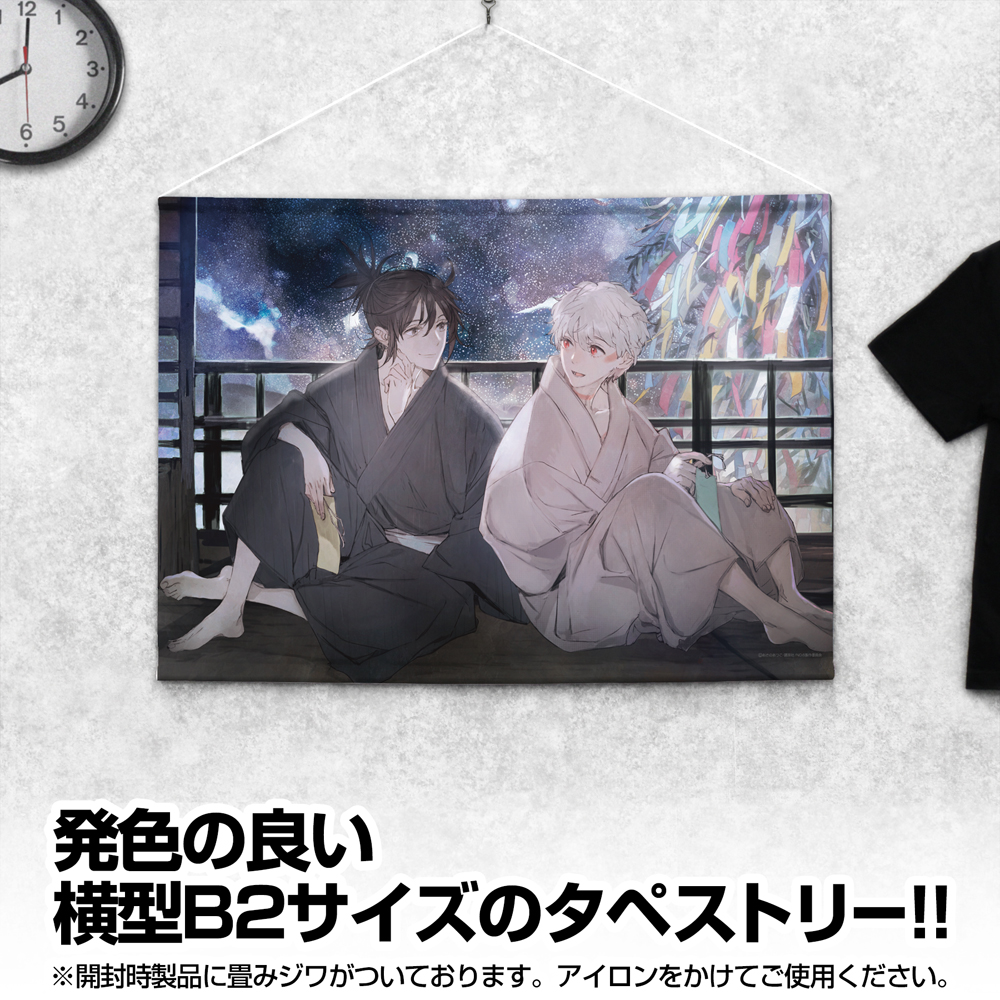 NO.6 » ☆限定☆NO.6 B2タペストリー 七夕ver. | ノイタミナショップ
