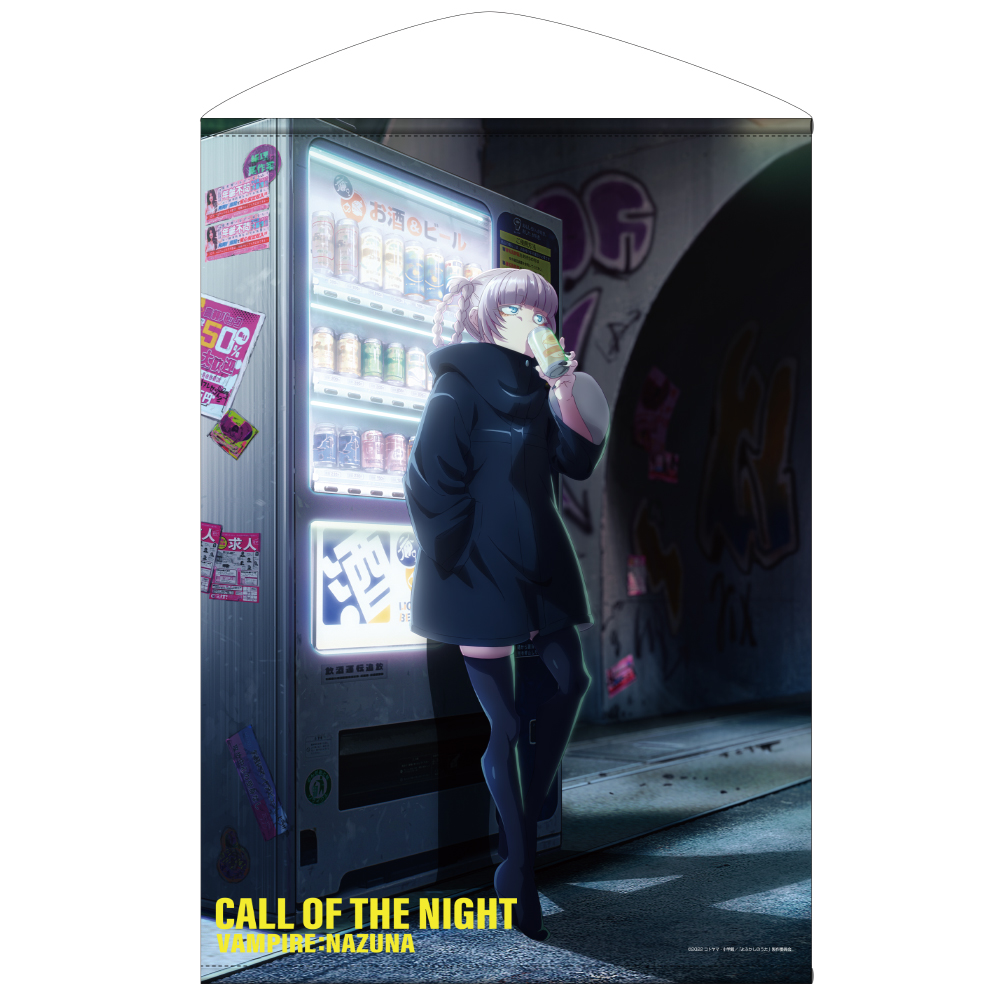 よふかしのうた » 七草ナズナ B2タペストリー | ノイタミナショップ