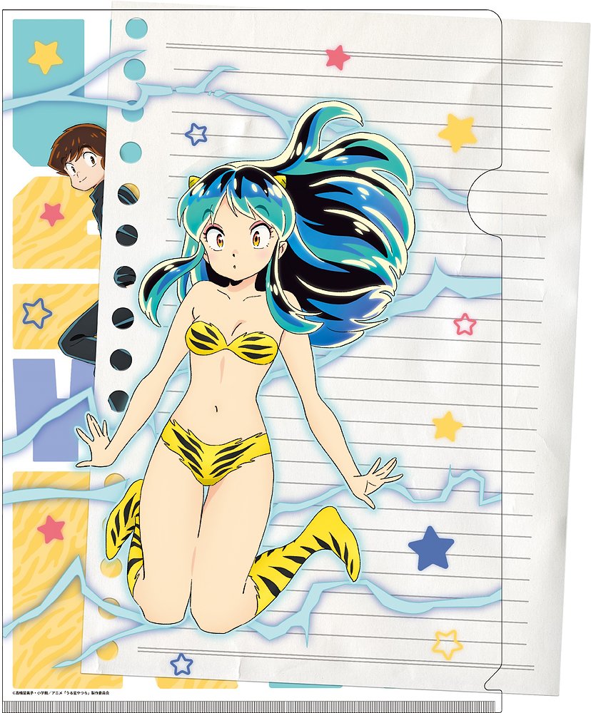 うる星やつら » うる星やつら クリアファイル | ノイタミナショップ