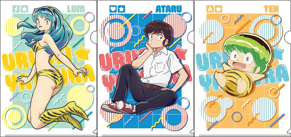 うる星やつら » うる星やつら ミニクリアファイルセット | ノイタミナ