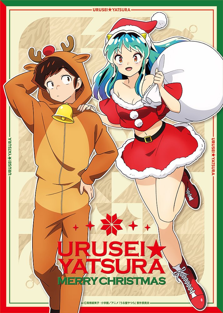 うる星やつら » うる星やつら アクリルアートボード クリスマスver