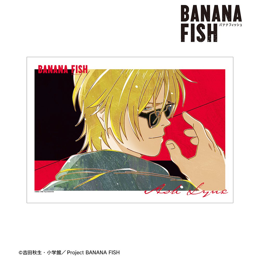 BANANA FISH » BANANA FISH アッシュ・リンクス Ani-Art 第5弾 A3