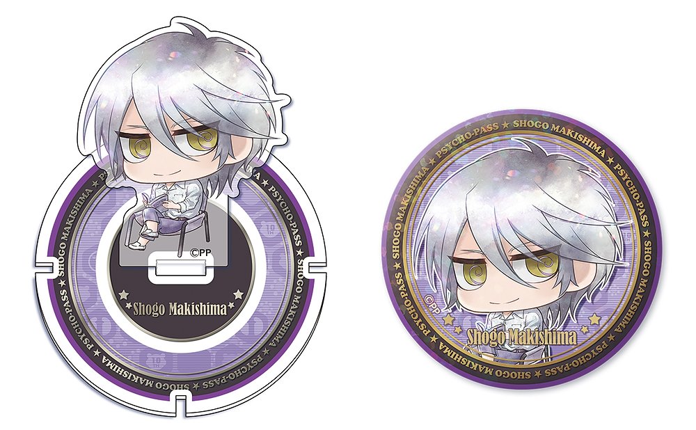 PSYCHO-PASS サイコパス » PSYCHO-PASS 缶バッジスタンド 狡噛慎也 狡