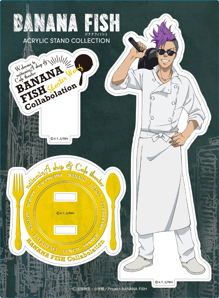 BANANA FISH » BANANA FISH meagratiaコラボ 描き下ろしイラスト