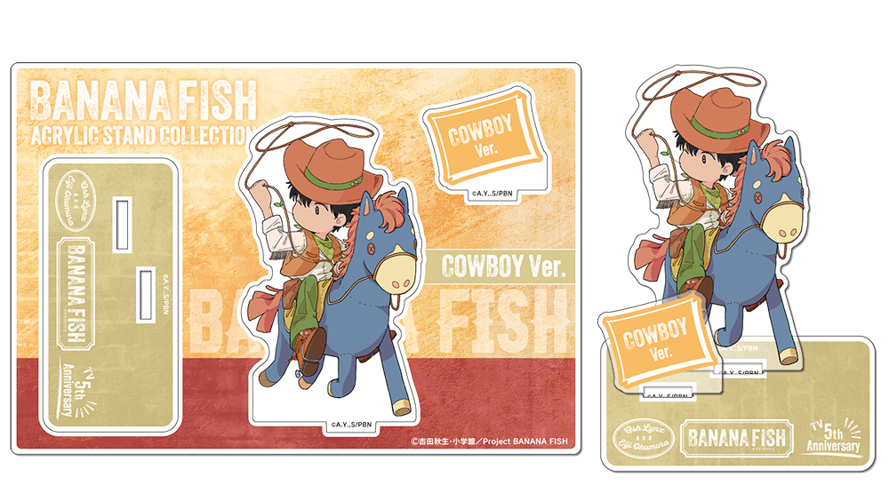 BANANA FISH » ＜再販＞ねんどろいど 奥村英二 | ノイタミナショップ