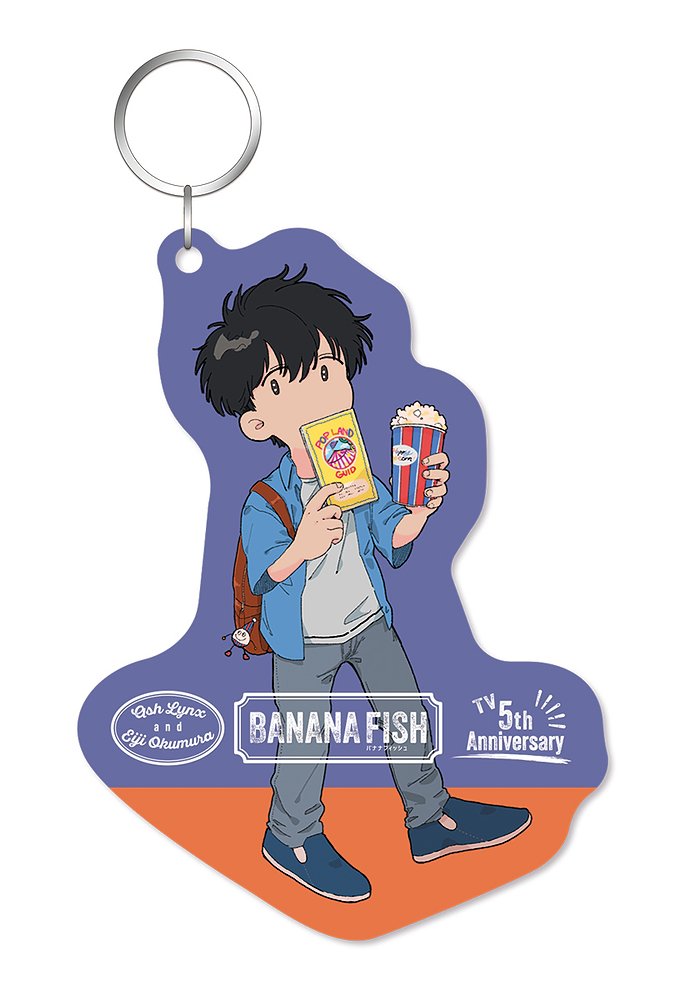 BANANA FISH » BANANA FISH アクリルキーホルダー 英二 遊園地ver